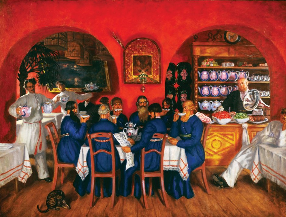 Борис Михайлович Кустодиев Московский трактир