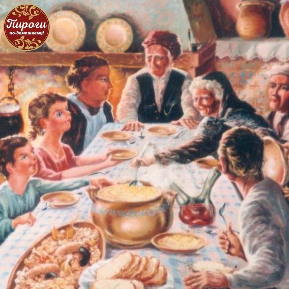 Обед в крестьянской семье