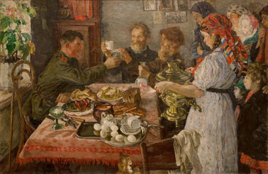 Пластов Аркадий Александрович гость с фронта