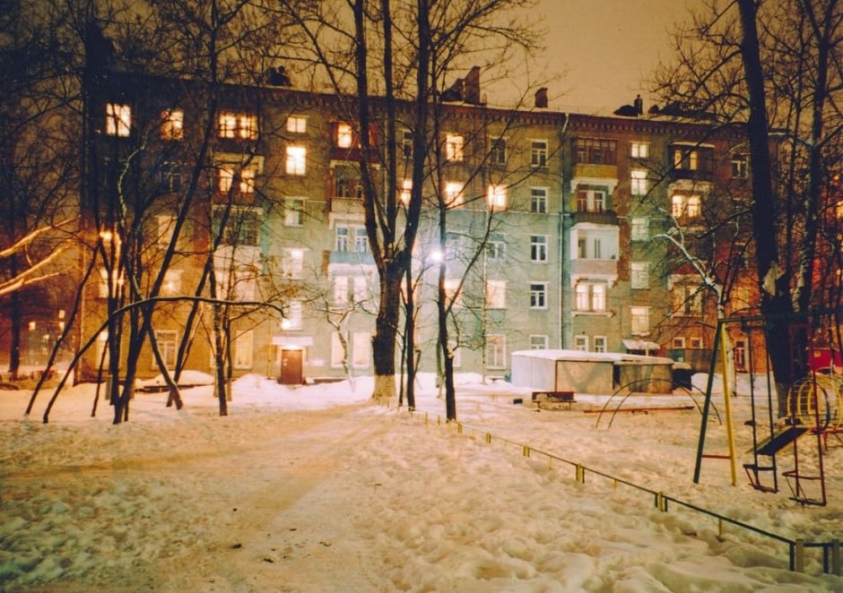 Москва 2000 год