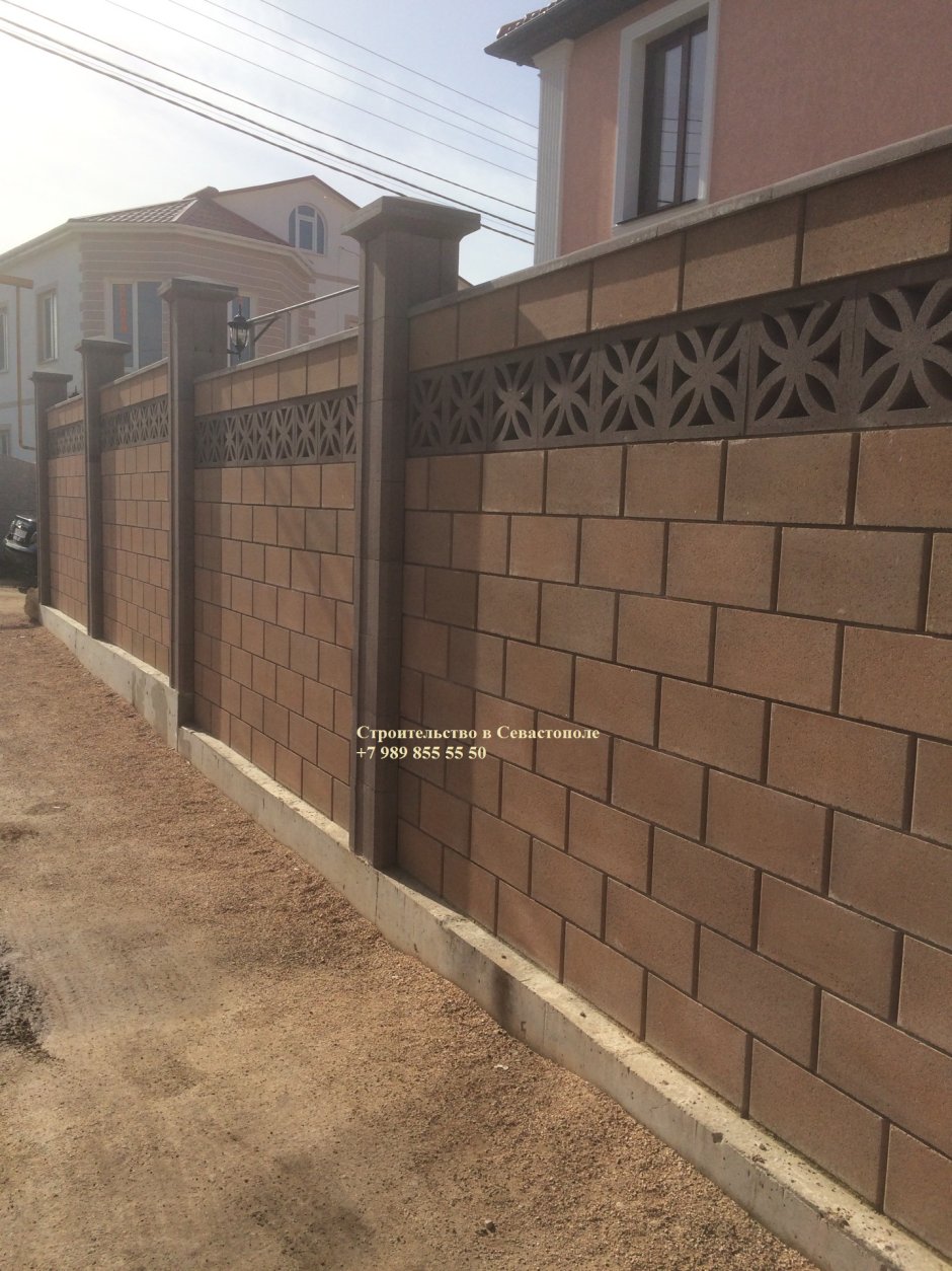 Забор французский камень