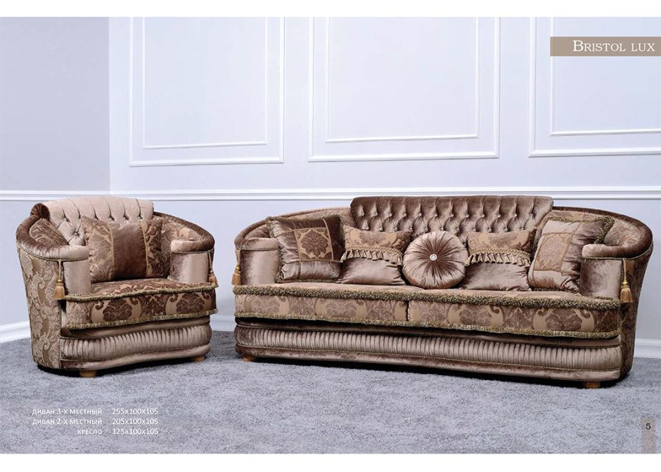 Диван 3-местный «Bristol Lux»