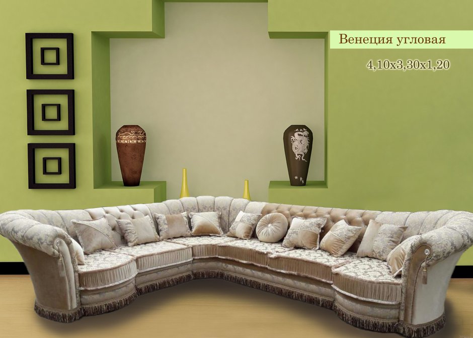 Угловой Холл