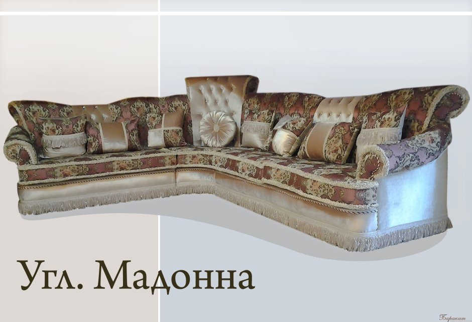 Дагестанские мягкий мебель угловые