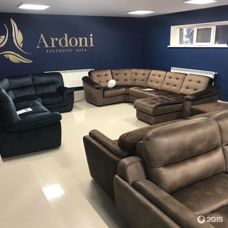 Диваны в Киргу