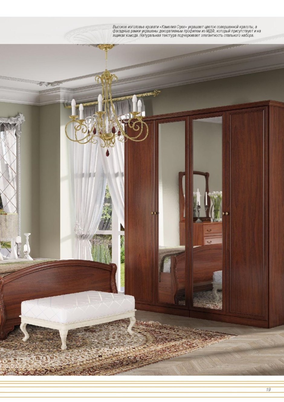 Шатура шкафы 2014 года