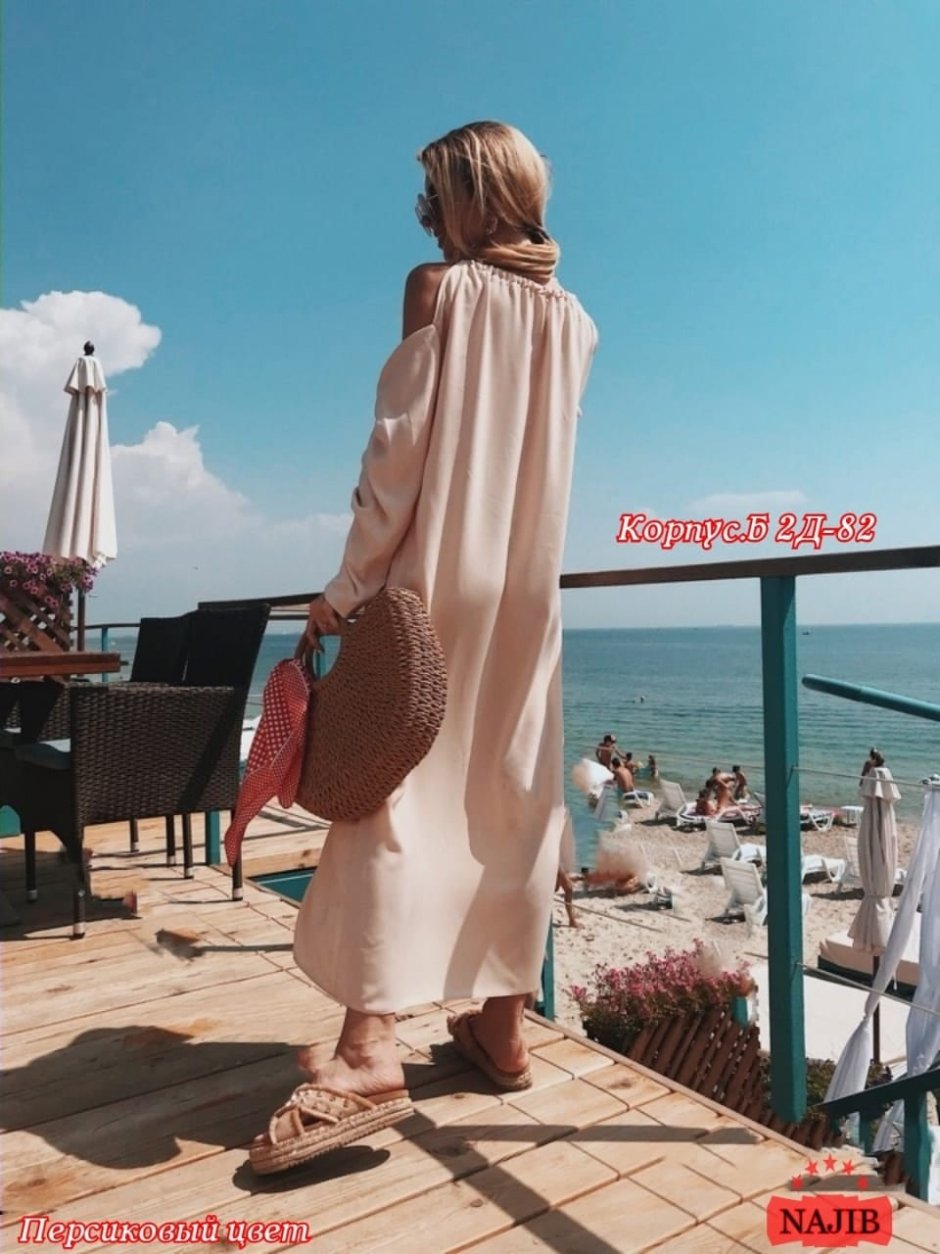 Показала свой персик