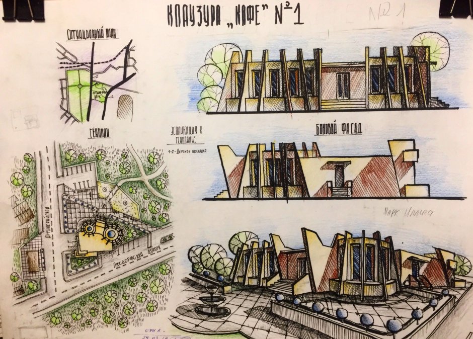 Проект кафе клаузура