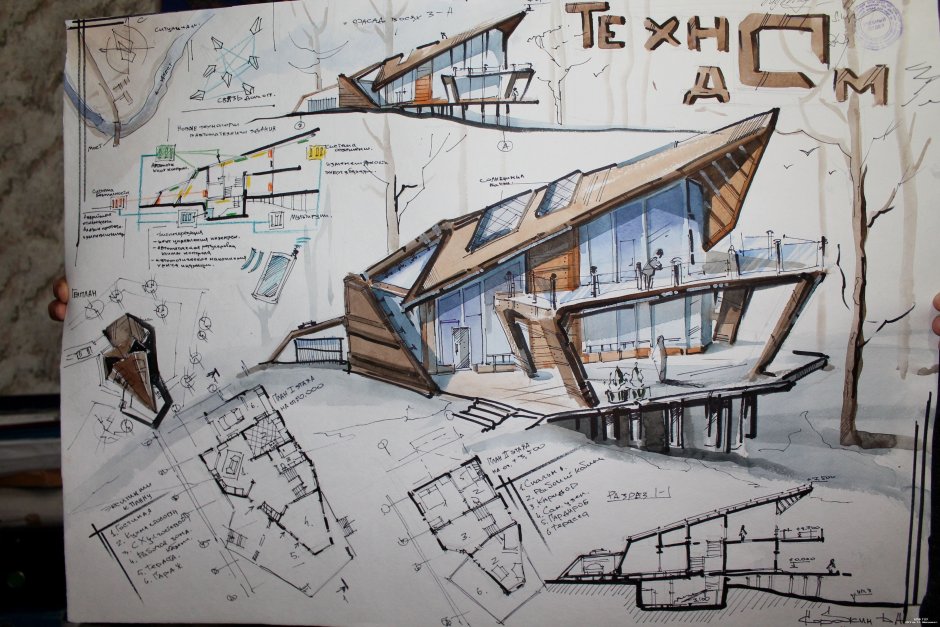 Клаузура МАРХИ