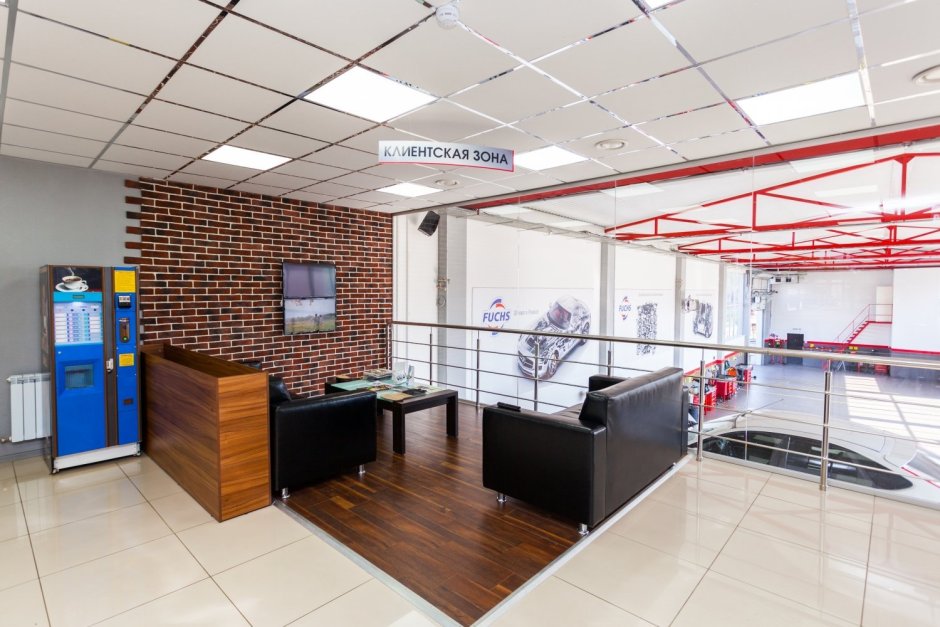 Зона ожидания в автосервисе