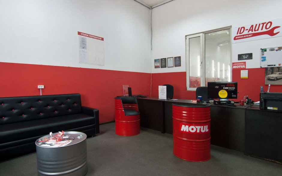 Автомастерская Брендинг