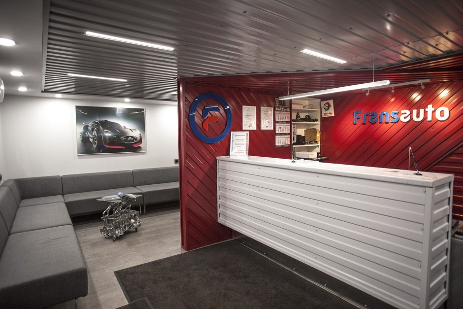 Приемная в автосервисе