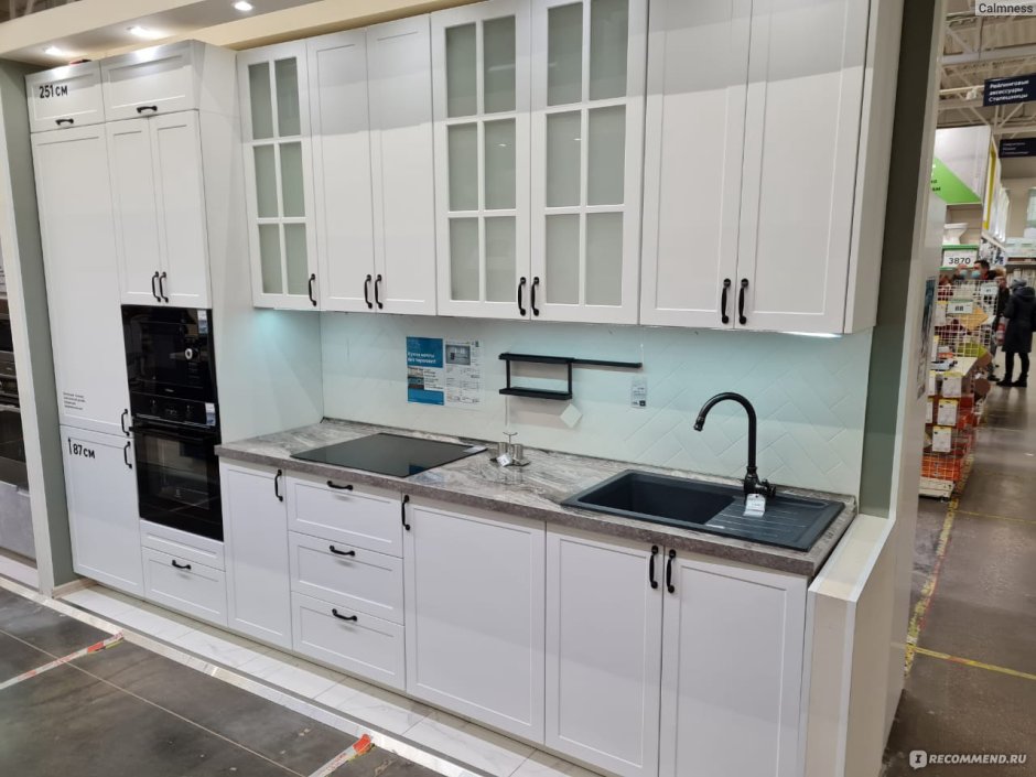 Кухни Делина из Леруа