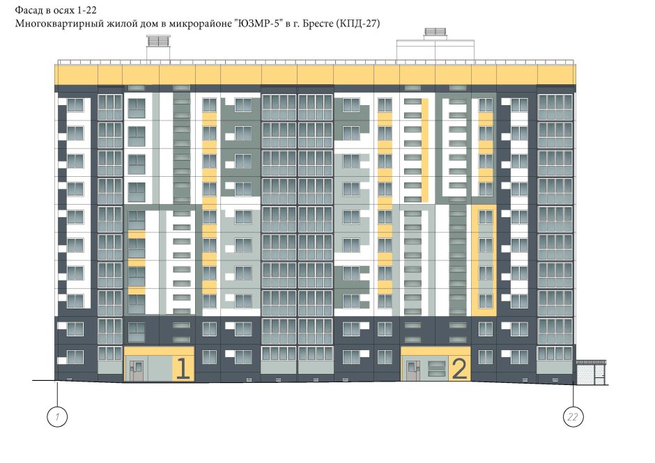 Фасады многоэтажных домов цветовые решения