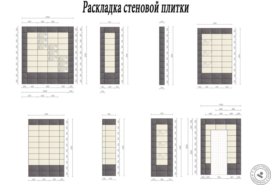 Схема раскладки плитки 40*80