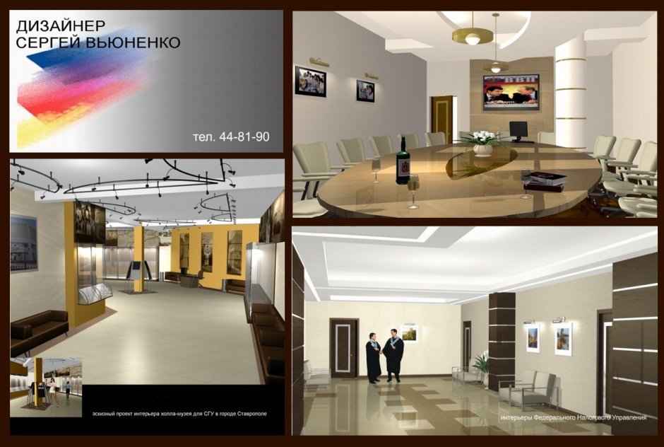 Холл музея интерьер