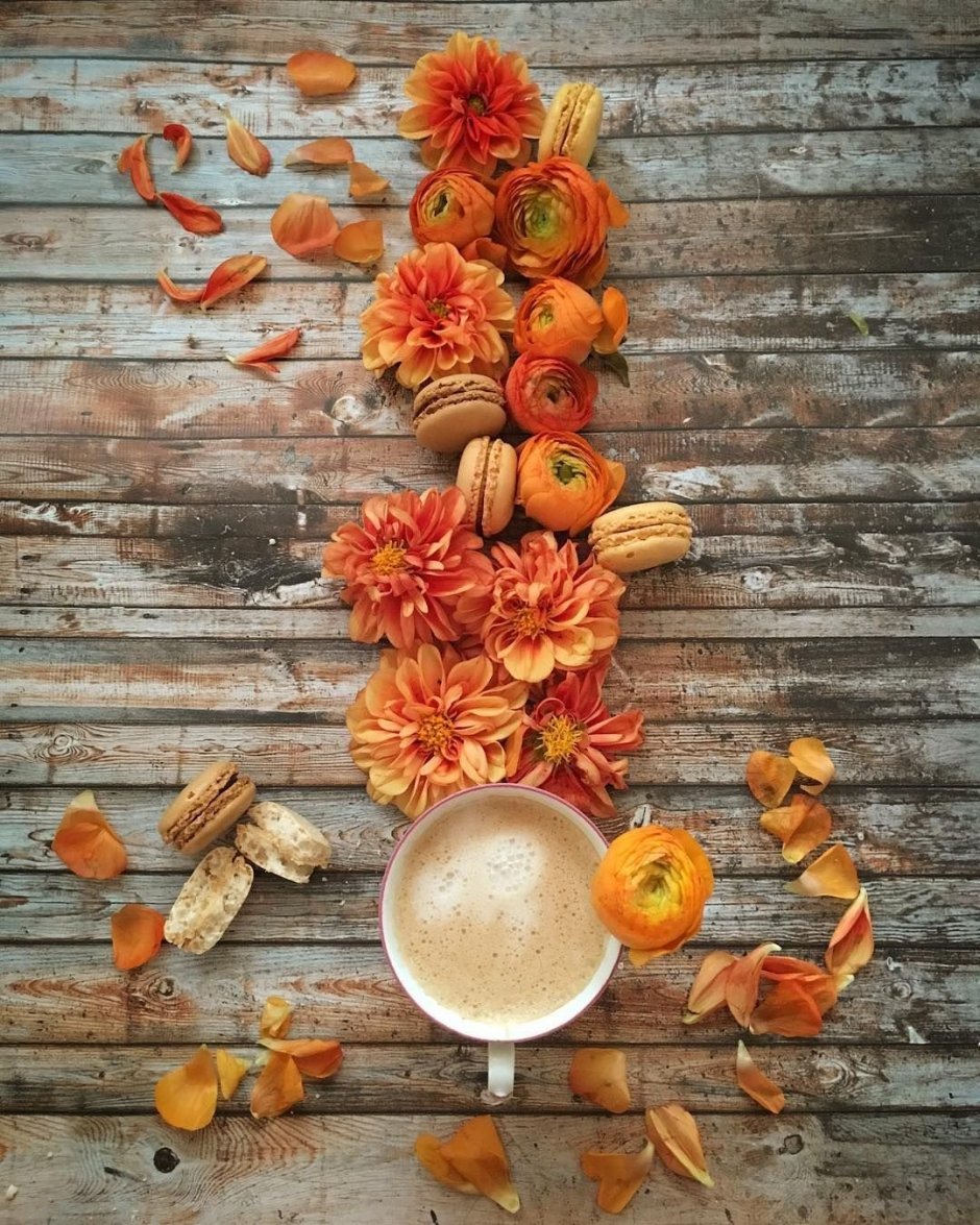 Осенний натюрморт с кофе
