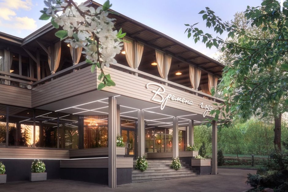 Банкетный зал парк Горького