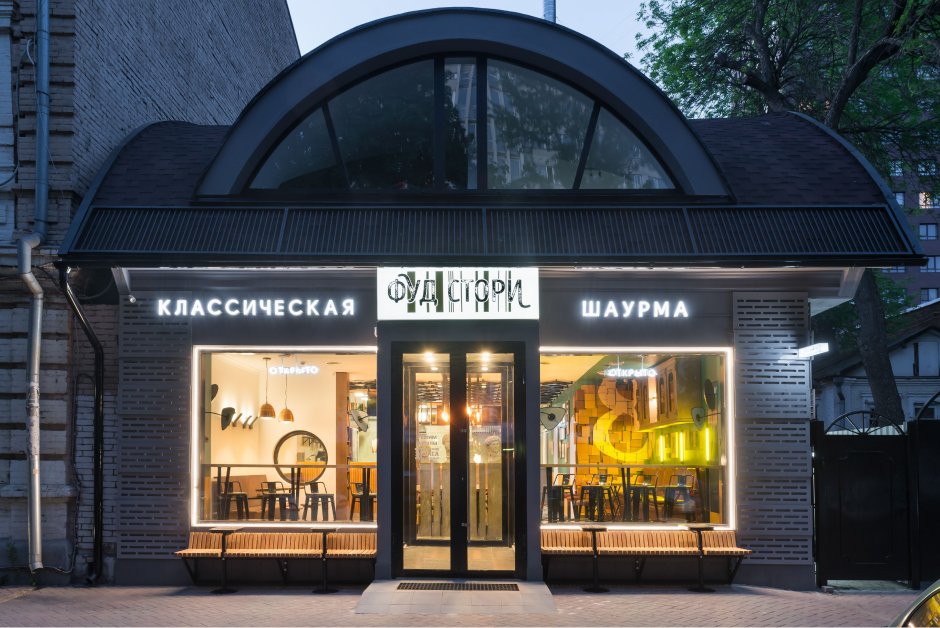 Кофейня экстерьер