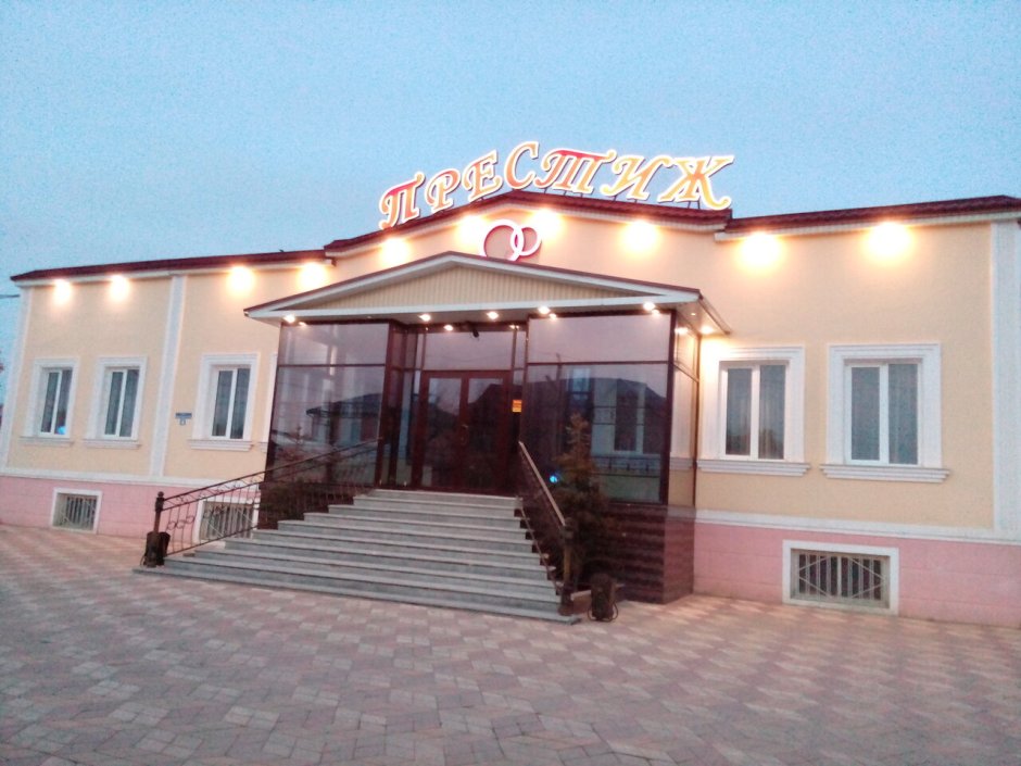 Банкетный зал Каспий в Каспийске