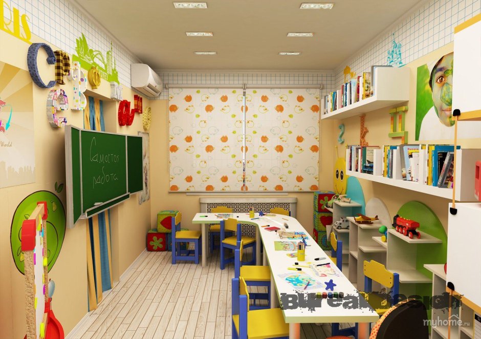Детский кабинет для занятий