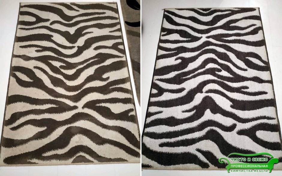 Химчистка ковров до и после